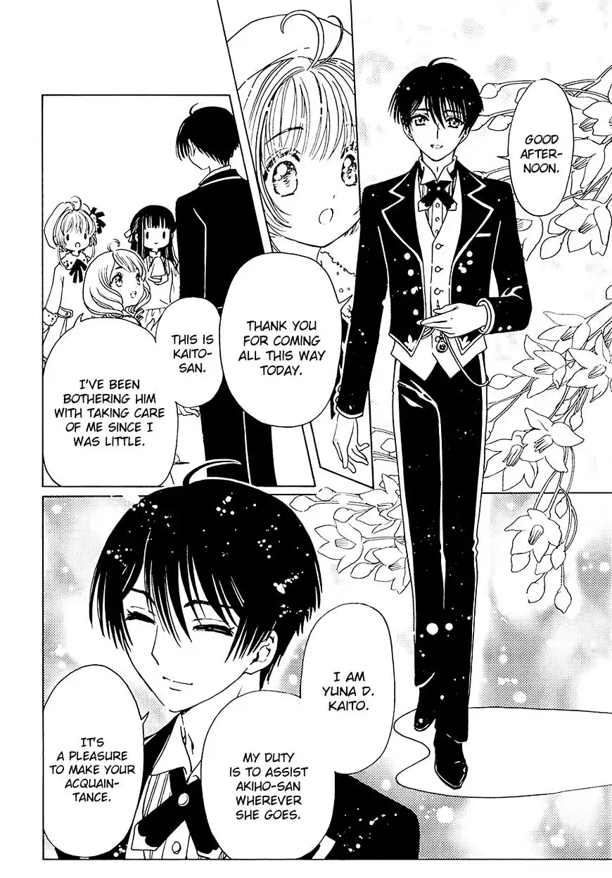 Cardcaptor Sakura - Clear Card Arc Chapter 11 17